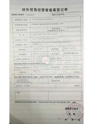 荣誉证书