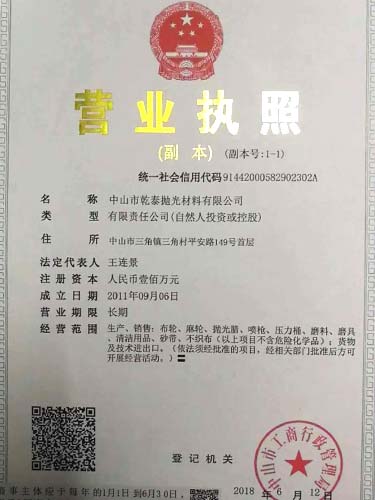 荣誉证书