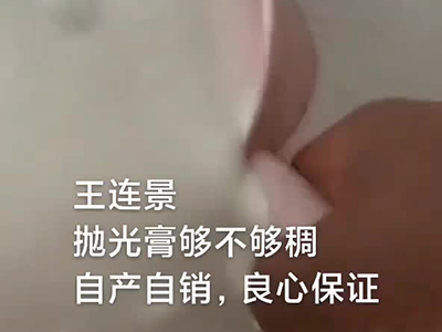 视频展示