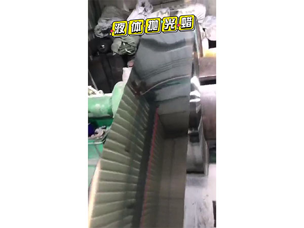 视频展示