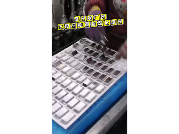 视频展示