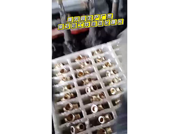 视频展示