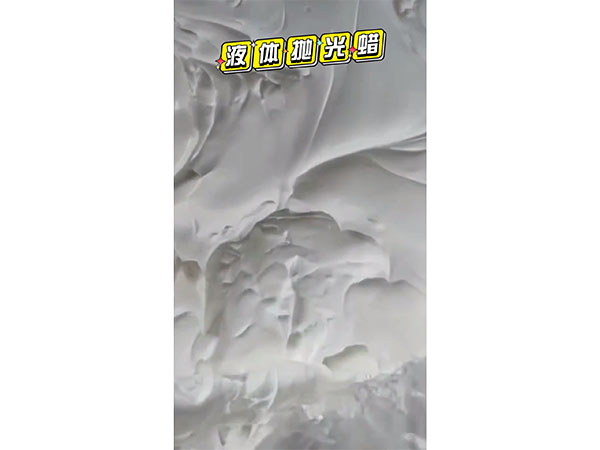 视频展示